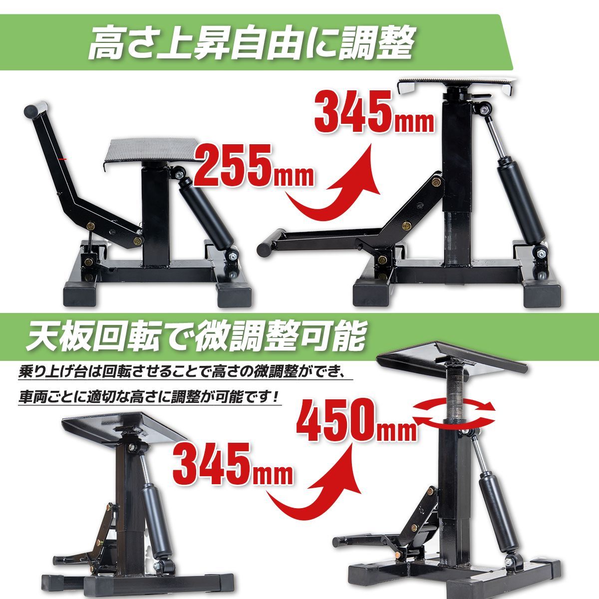 整備 オフロード