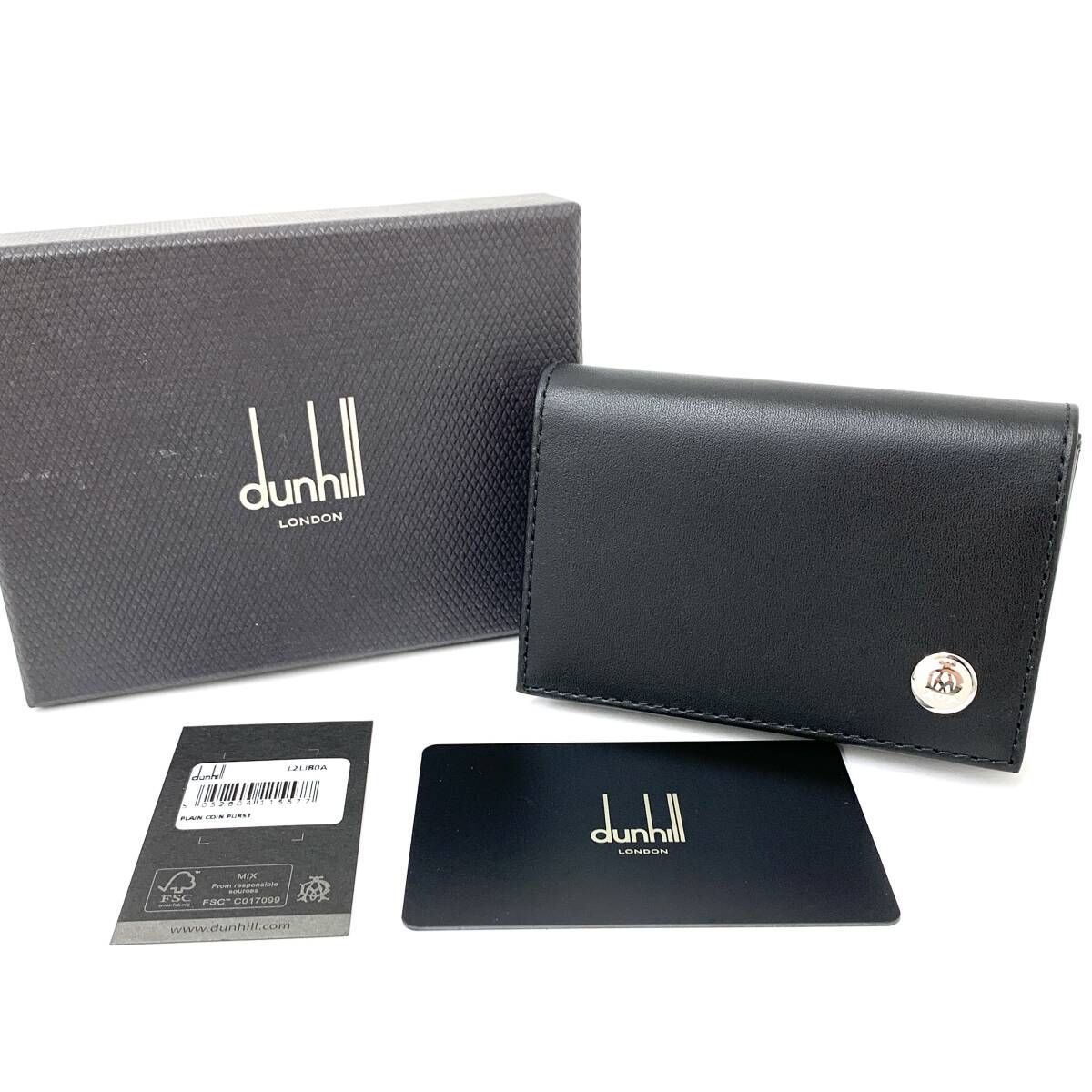 D0483 Dunhill ダンヒル レザー カードケース 名刺入れ ブラック き