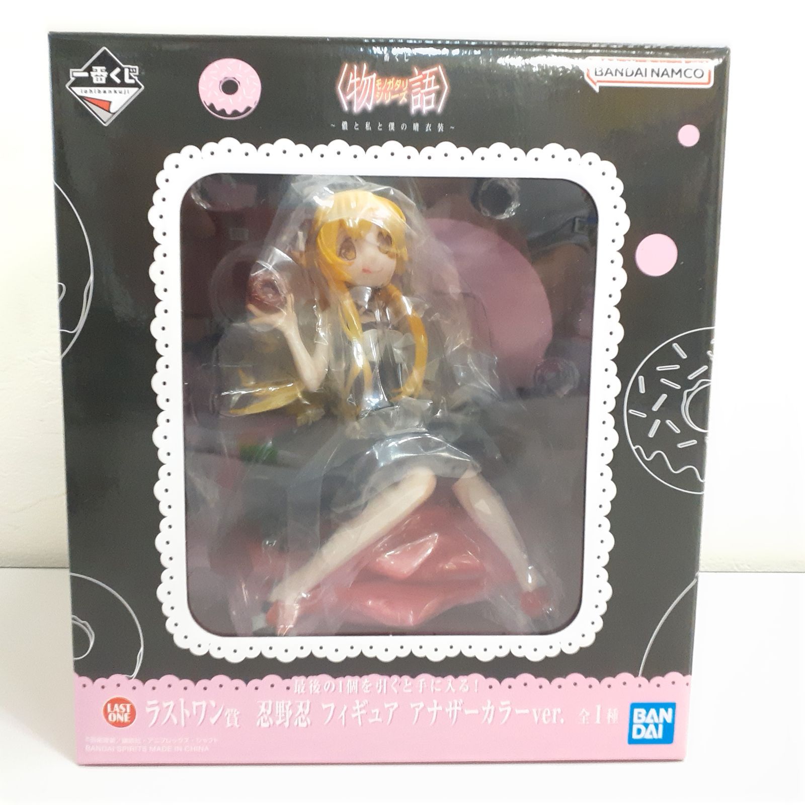 ラストワン賞 忍野忍 フィギュア アナザーカラーver. 一番くじ 〈物語