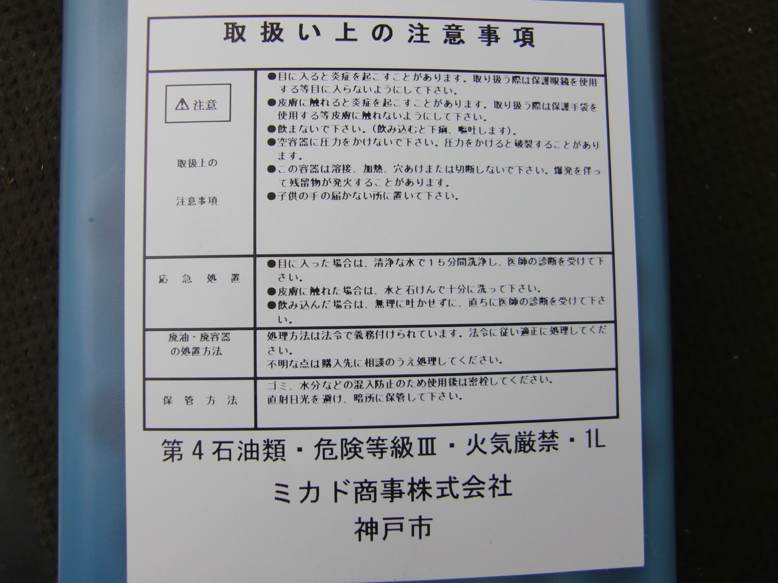 M419.クライマーXL1959-85.サービスマニュアル英語版 M419.クライマーXL1959-85.サービスマニュアル英語版