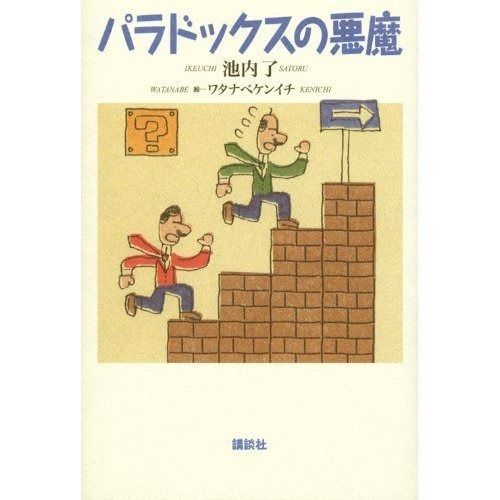 リハビリテーションプロトコール: 整形外科疾患へのアプローチ