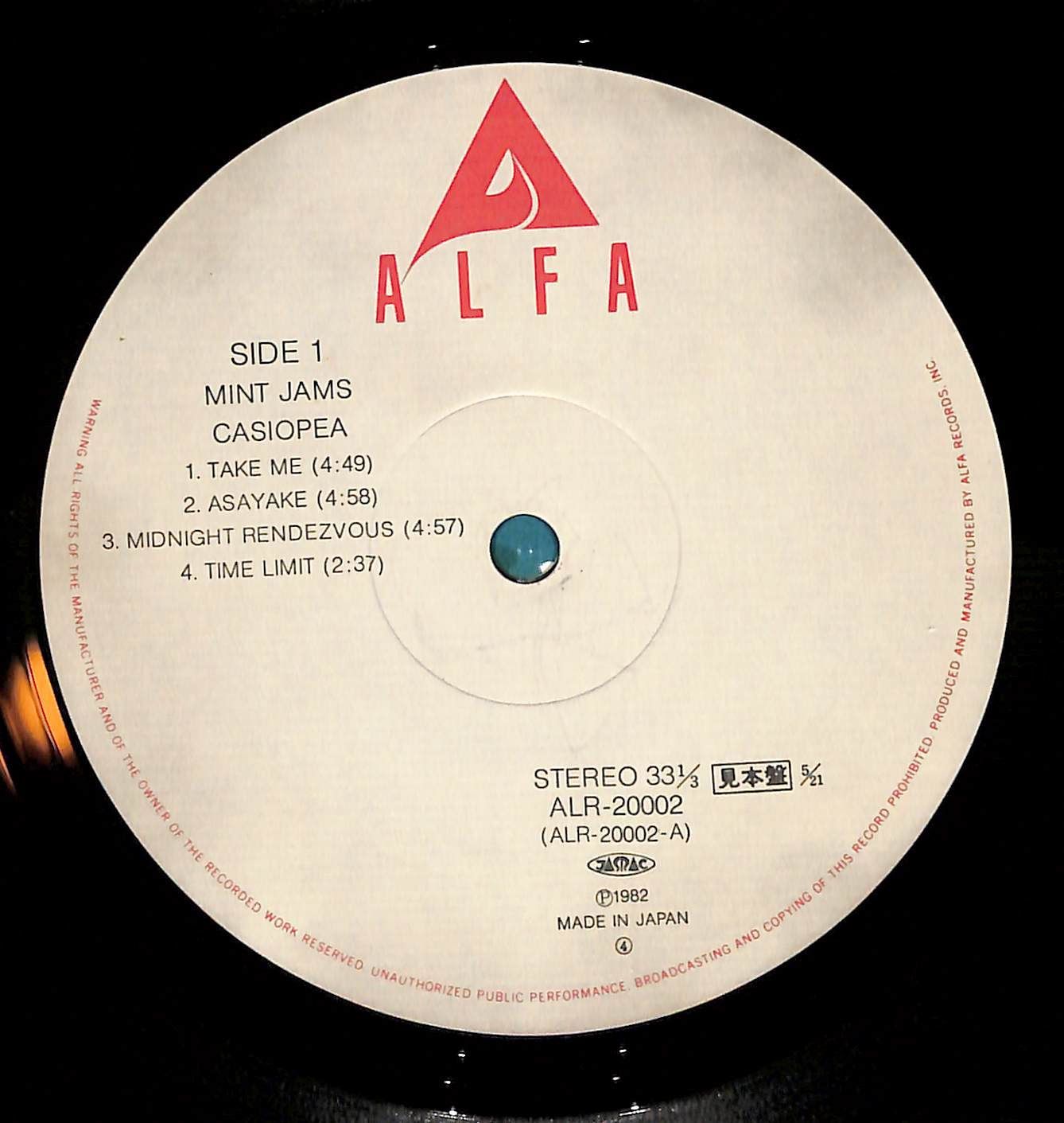 見本盤LP】カシオペア ミント・ジャムス Casiopea Mint Jams ALR-20002