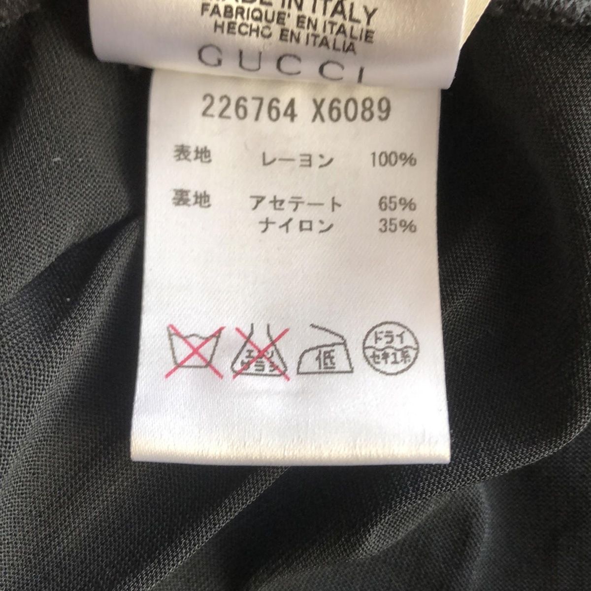 黒 安全ピンモチーフ