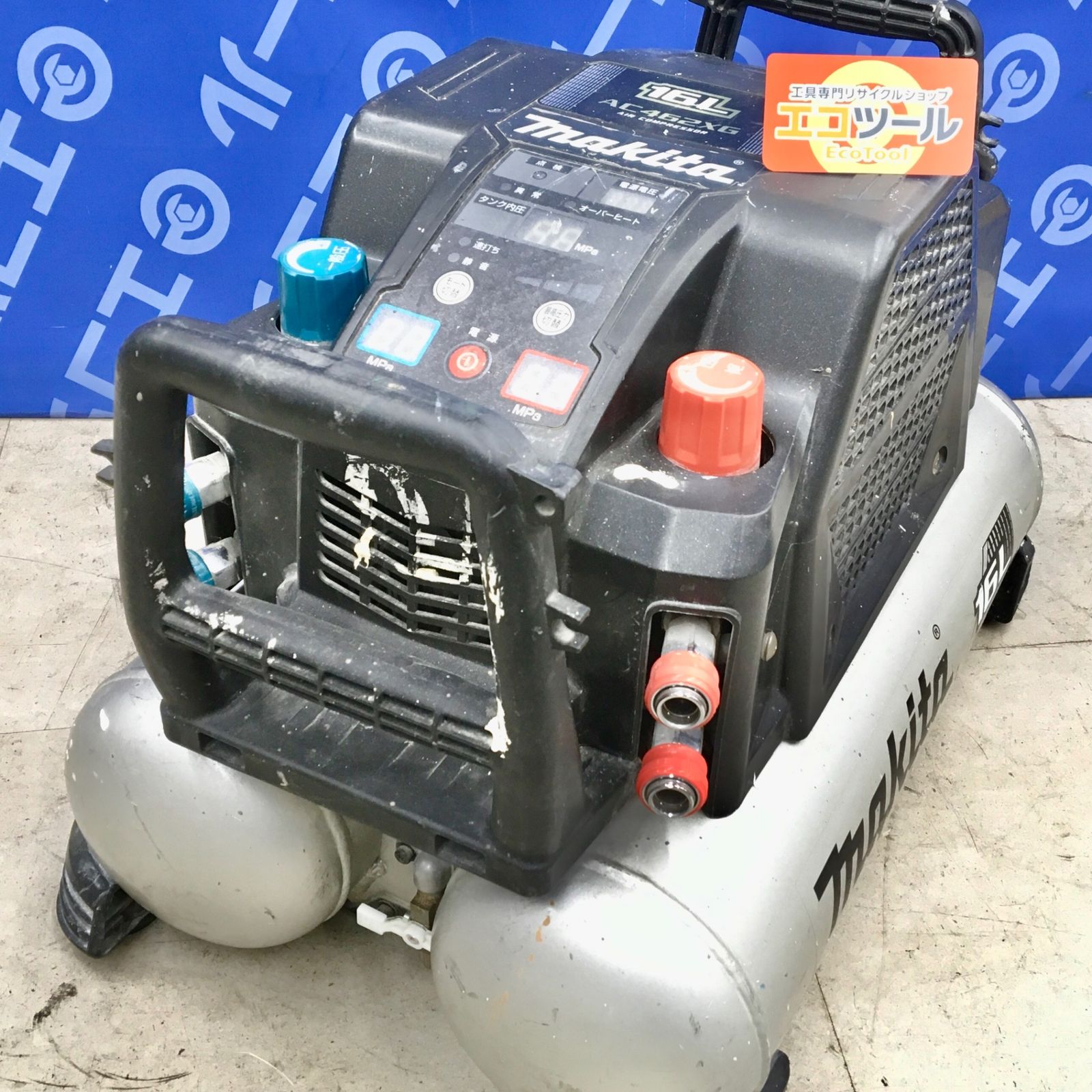 品 Makita|マキタ 一般圧|高圧エアコンプレッサ 16L AC462XGB ITQUBVFMOV6S エコツール小牧ｲﾝﾀｰ店 M02