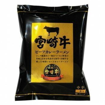 響 宮崎牛ビーフカレーラーメン 80g めん70g ×30個