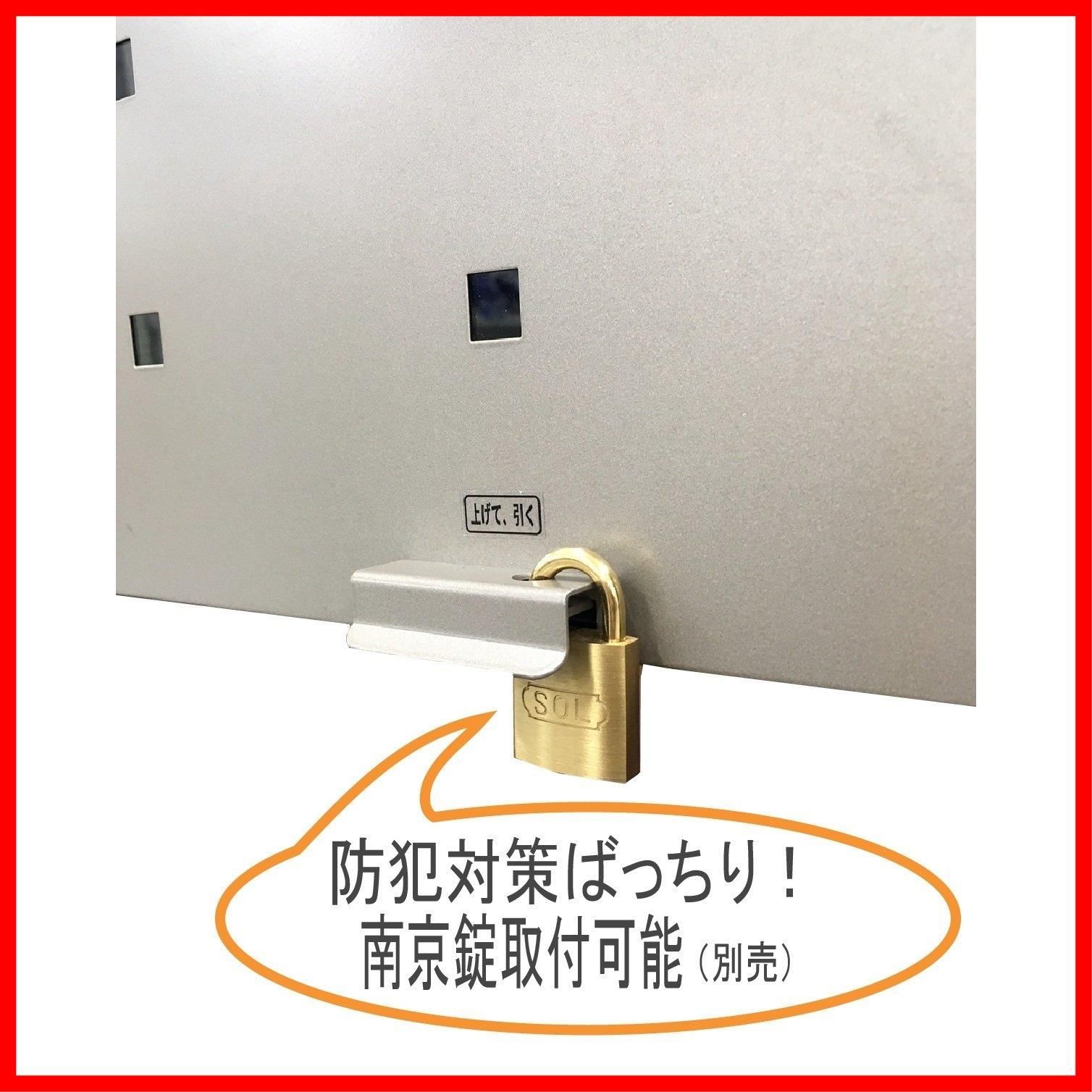 南京錠取付可 おしゃれ