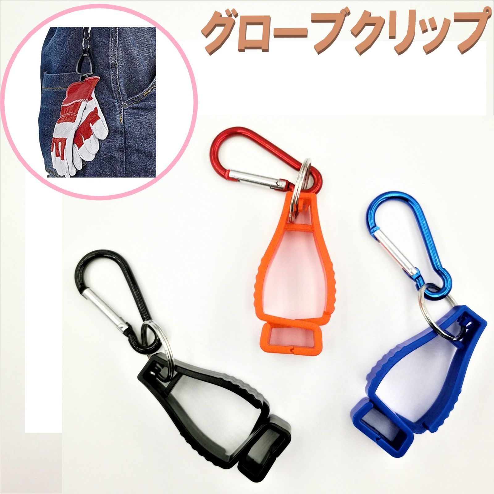 FCRB CARABINER SPORTS TOWEL ゴルフ タオル - ファッション小物