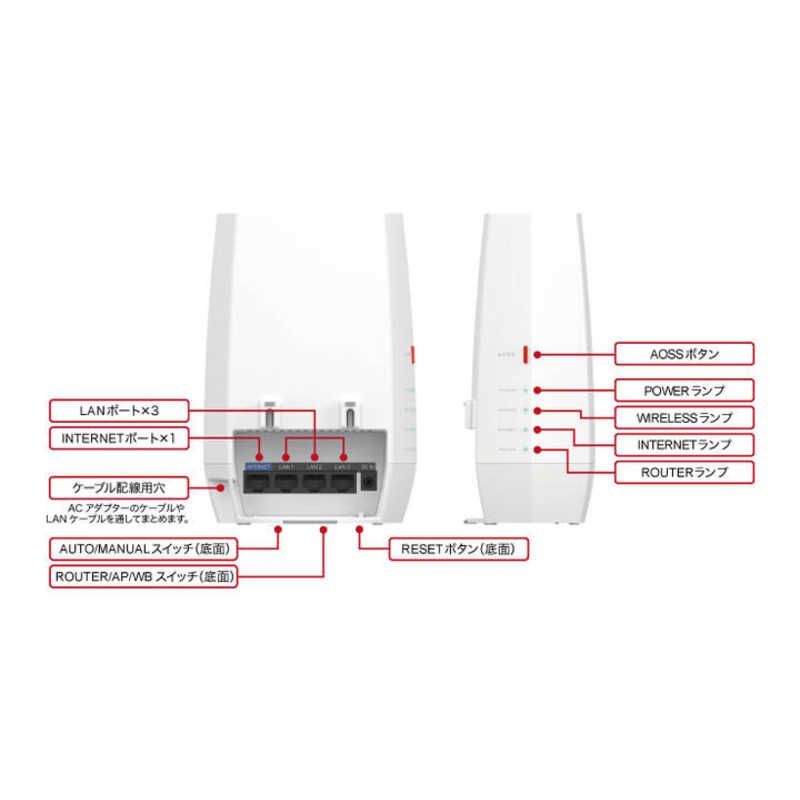 新品 未使用 未開梱】BUFFALO 無線LANルーター AirStation(エアーステーション) Wi-Fi 6(11ax)  2401＋573Mbps EasyMeshペアリング済み 2個セット WNR-3000AX4/2S - メルカリ