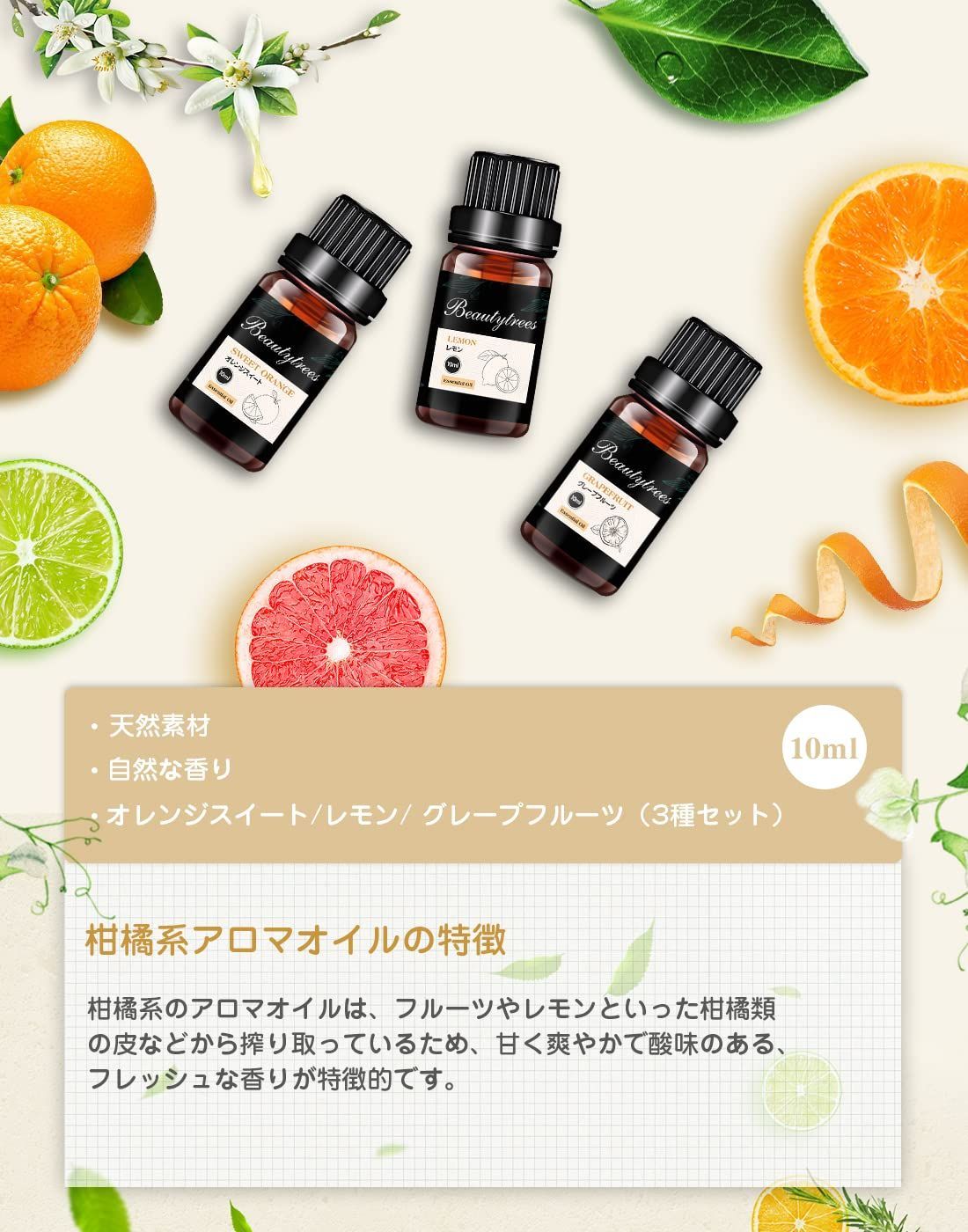 マンダリン レッド オーガニック オイル 10ｍｌ (エッセンシャルオイル) EO (公式)カリス成城 アロマ 専門店  精油 アロマオイル