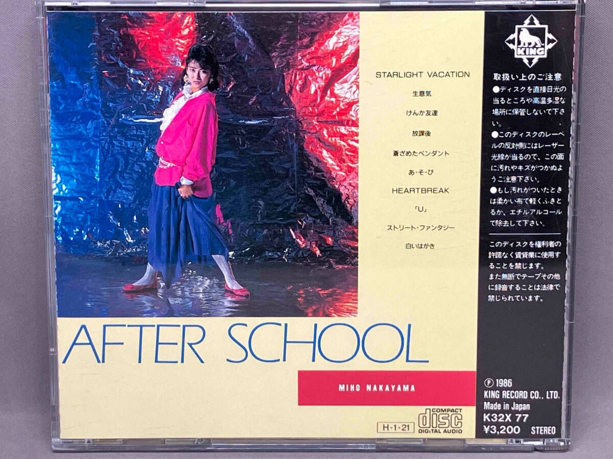 中山美穂/アフター・スクール 中山美穂 / AFTER SCHOOL – TICRO MARKET