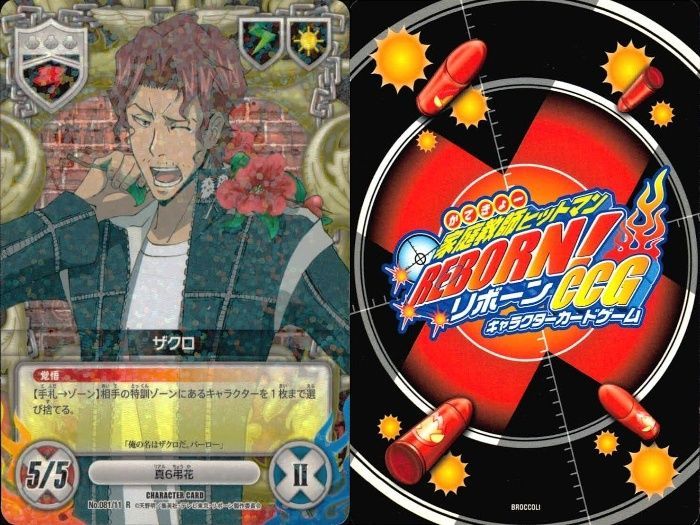 ux83 カード 家庭教師ヒットマン REBORN! リボーン まとめ R レア