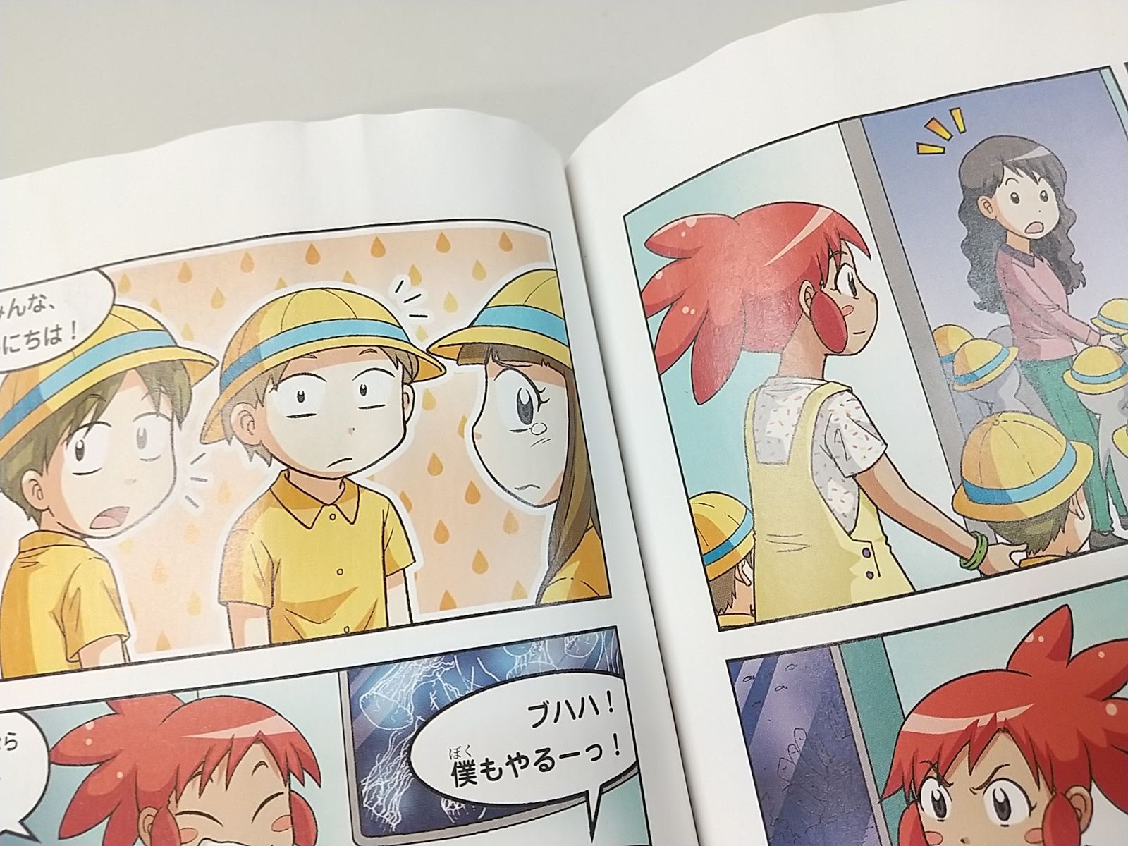 朝日新聞出版 かがくるBOOK