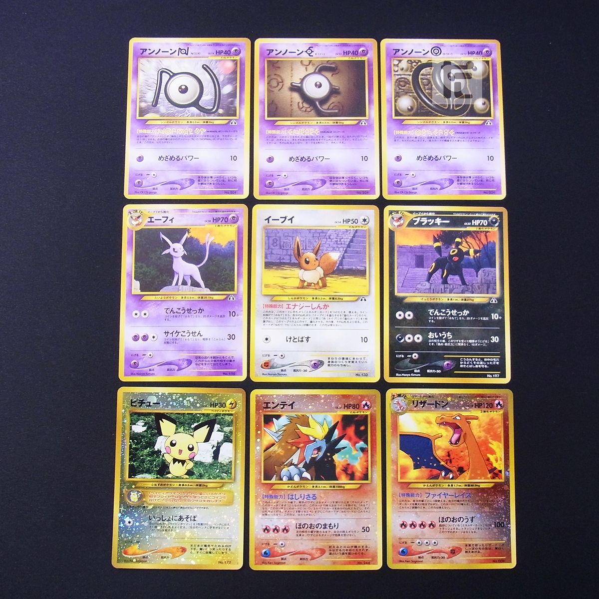 ポケモンカード旧裏　プレミアムファイルneo2 2025年最新】ポケモンカードneo プレミアムファイル2の人気