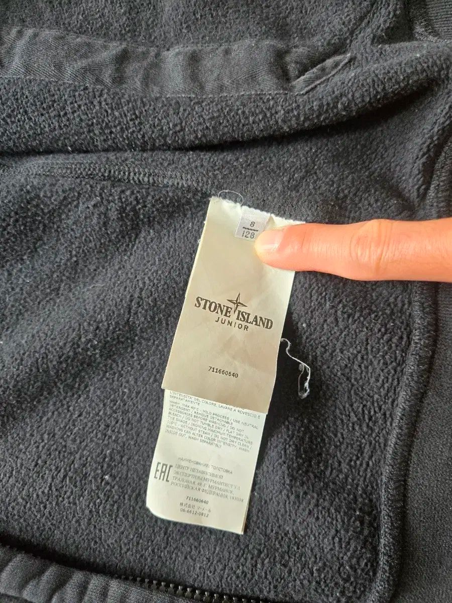  STONE ISLAND ストーンアイランド キッズ フード付き ジップアップパーカー 黒 8 Y その他 ジャケット ブルゾン