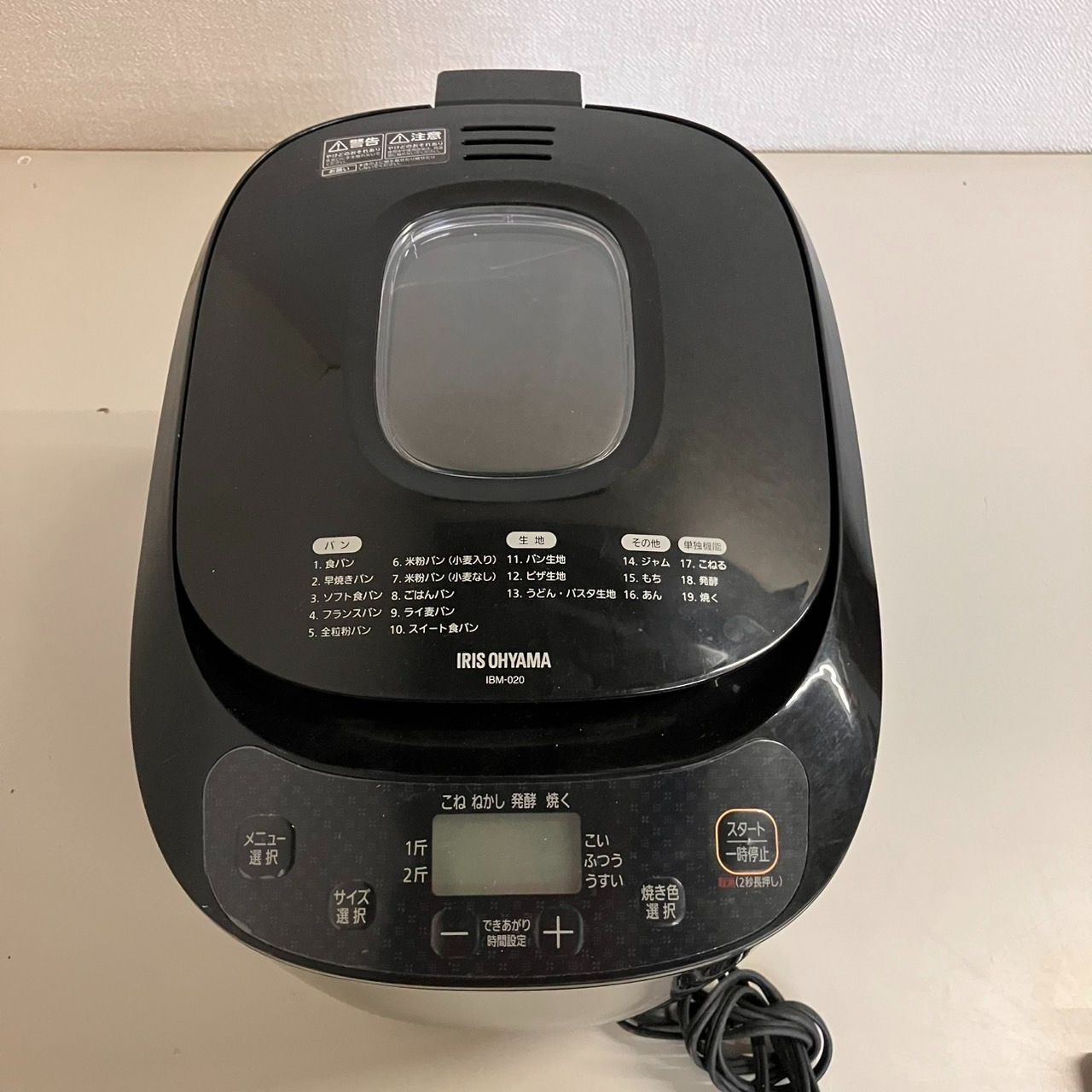 GI5【現状品】アイリスオーヤマ IRIS OHYAMA ホームベーカリー GI5【現状品】アイリスオーヤマ IRIS OHYAMA ホームベーカリー