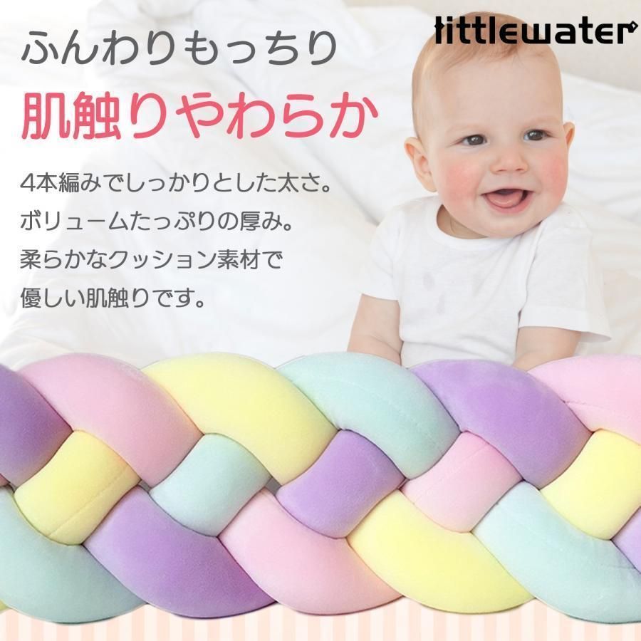 子供 ベビーベッド