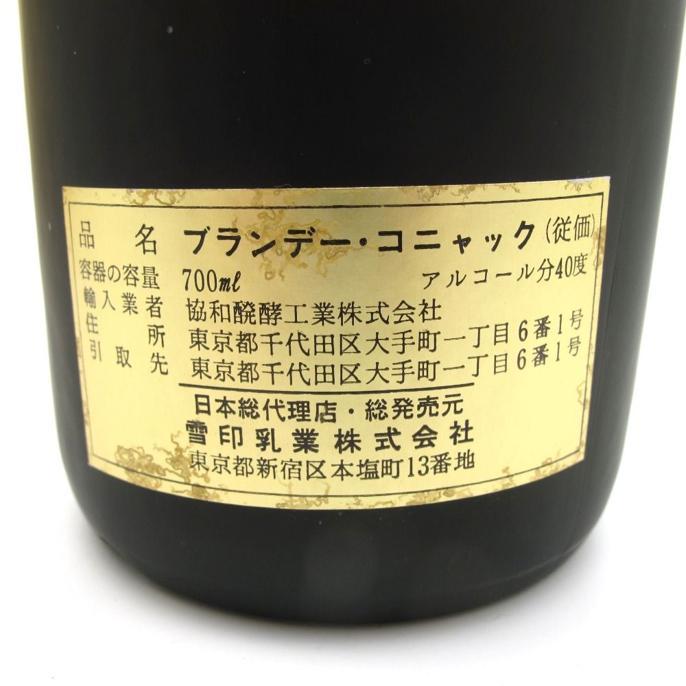 ブランデー DE ROCHENAC ド ロシュナック ブランデー特級 コニャック  