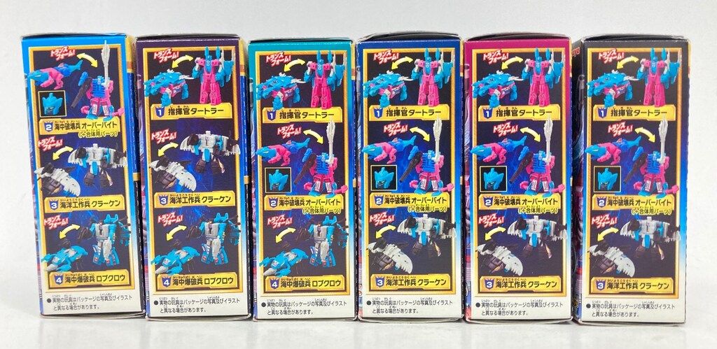 KABAYA カバヤ トランスフォーマーガム 第9弾 キングポセイドン 全6種 カバヤ トランスフォーマーガム第9弾(キングポセイドン) キング
