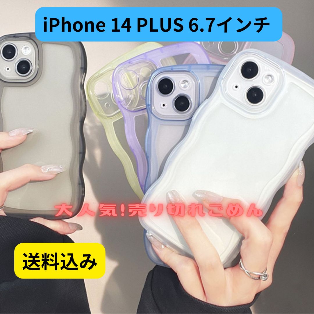 iPhone 透明ケース iPhone14 Plus 6.7インチ - メルカリ