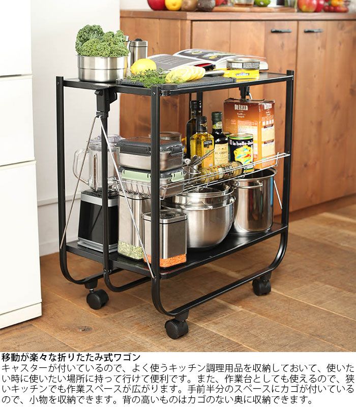DULTON ダルトン キッチンワゴン キャスター付き 折りたたみ FOLDING