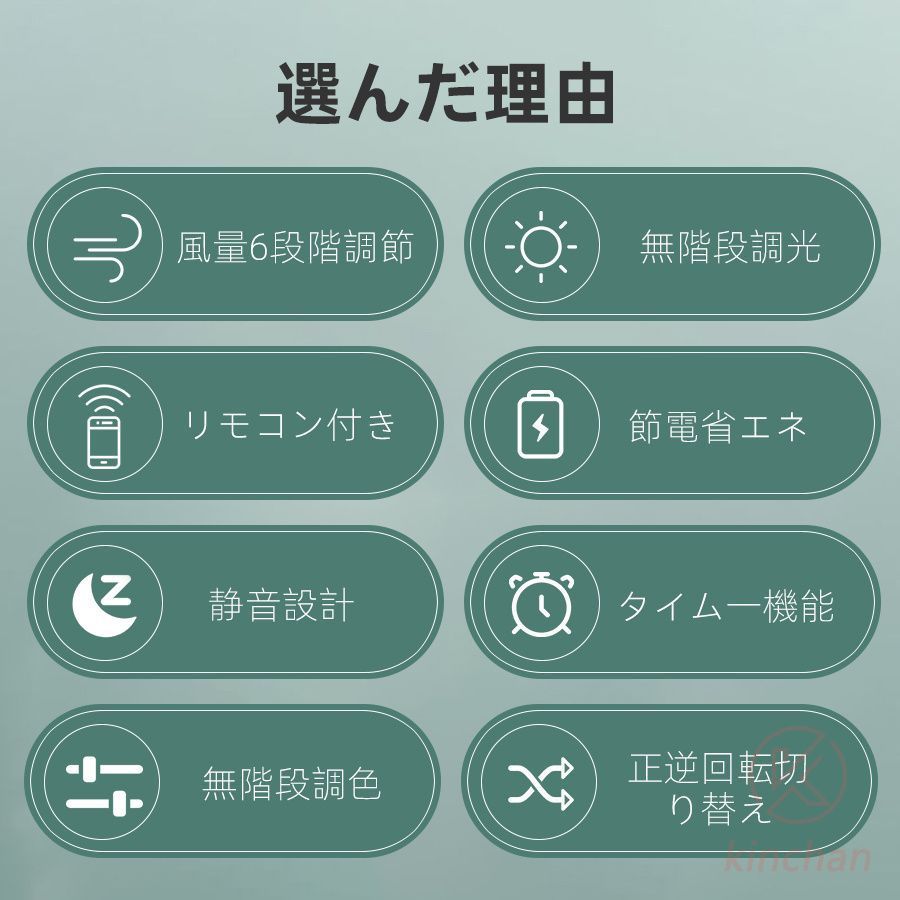 調光