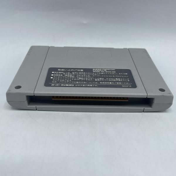 中古】SFC）ﾊﾞﾄﾙﾋﾟﾝﾎﾞｰﾙ/ｿﾌﾄのみ[92] - メルカリ