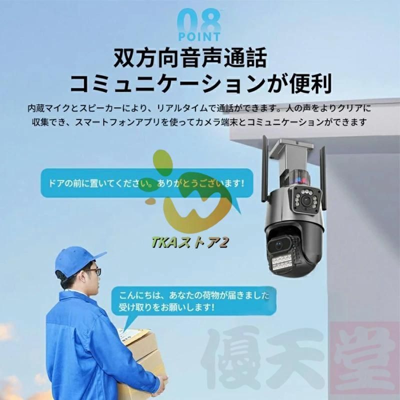 家庭用