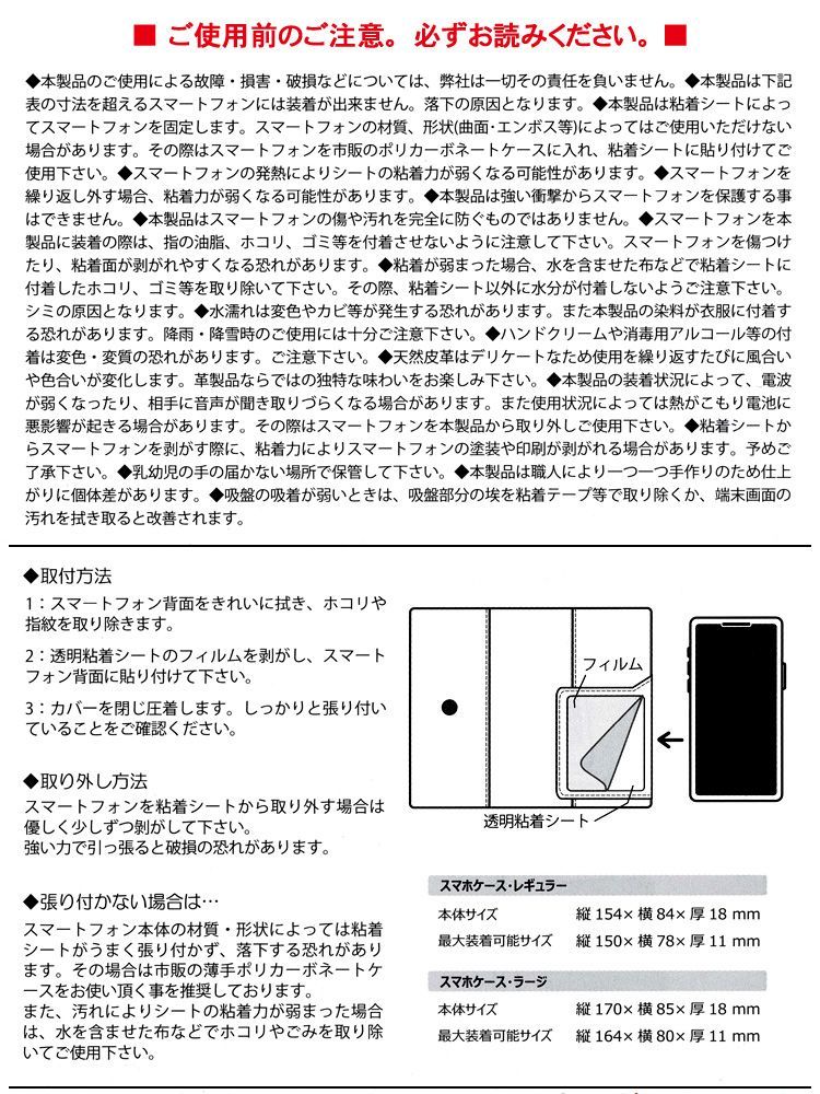 浅草文庫 ラージサイズ