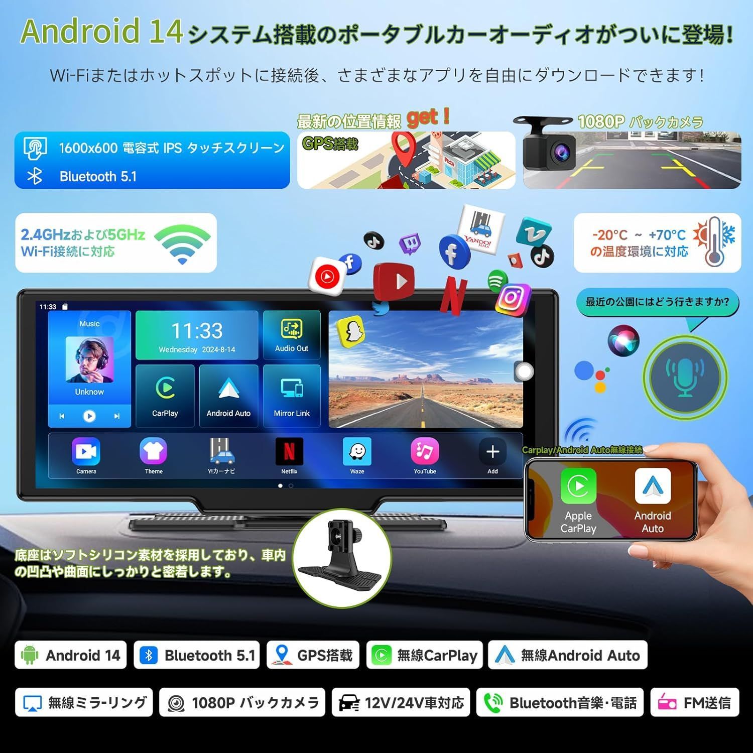 ポータブルディスプレイオーディオ 10.26インチ Android14 8コア