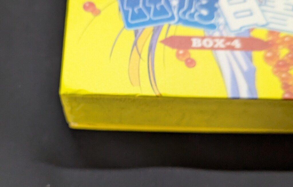 ショップ アニメLD 幽遊白書 LD-BOX 全4BOXセット 幽☆遊☆白書