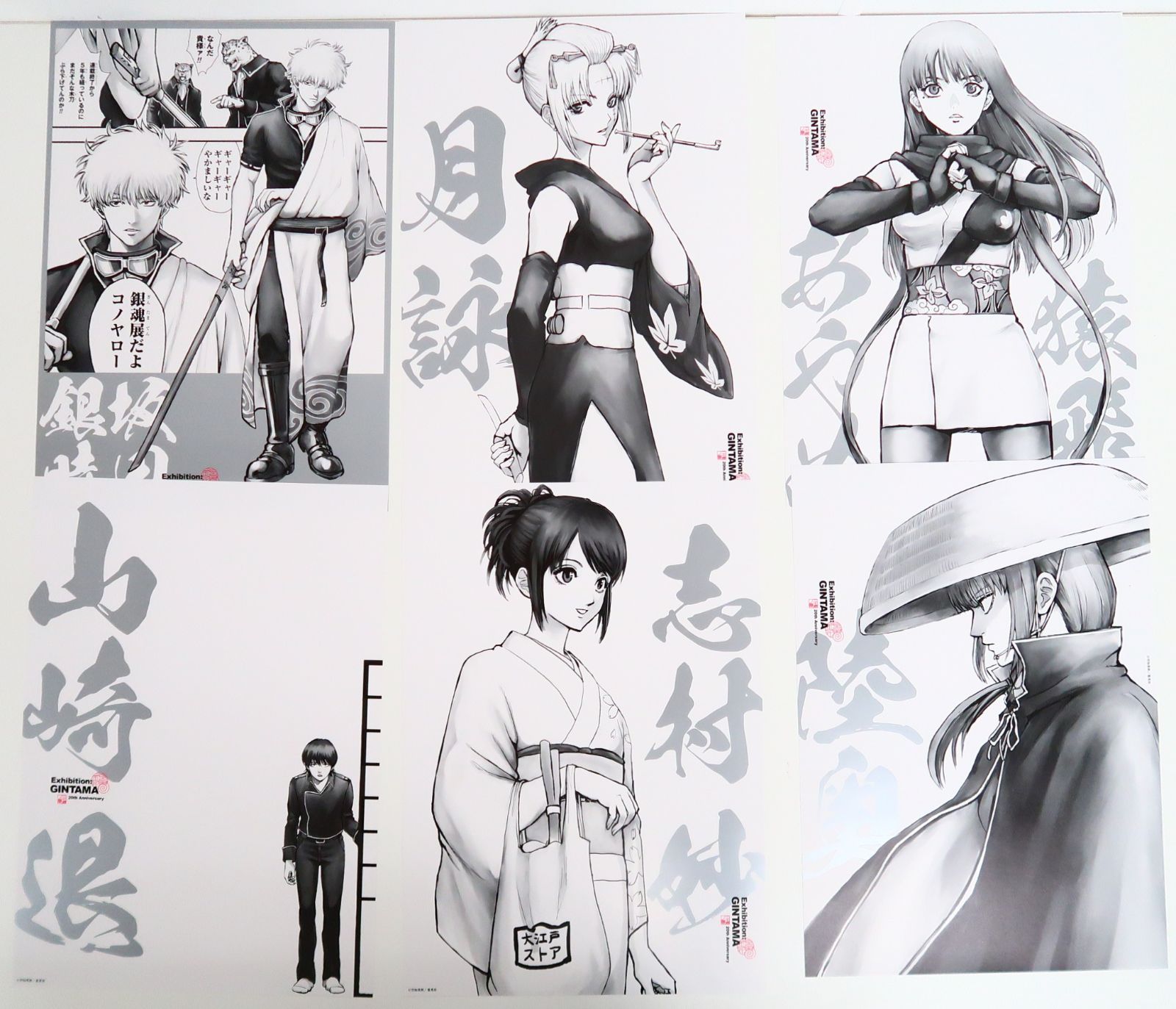 残1◆新品未開封◆A4ポスターコレクション 銀魂展 20周年記念 はたちのつどい 生誕20周年記念 銀魂展 〜はたちのつどい〜【公式】 on X