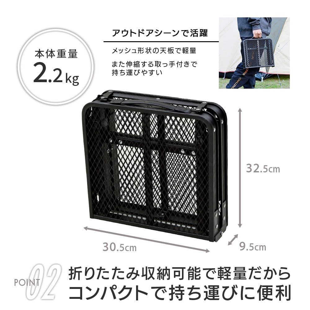 数量 大人気 キャンパーズコレクション 山善 タフライト テーブル 焚き火 バーベキュー 熱 水に強い 折りたたみ式 軽量