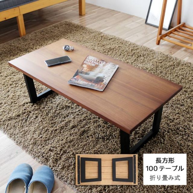 一枚板　重厚感　座敷机　ローテーブル　 つるつる光沢　座卓 一枚板 重厚感 座敷机 ローテーブル つるつる光沢 座卓 ※お引取り希望