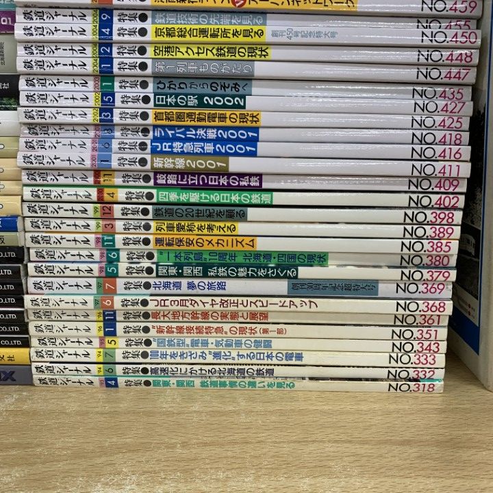 ■02)【同梱不可】鉄道などの本まとめ売り約100冊大量セット/雑誌/電車/列車/ファン/ジャーナル/ピクトリアル/電気車の科学/車両/私鉄/B □02)【同梱不可】鉄道などの本まとめ売り約100冊大量セット