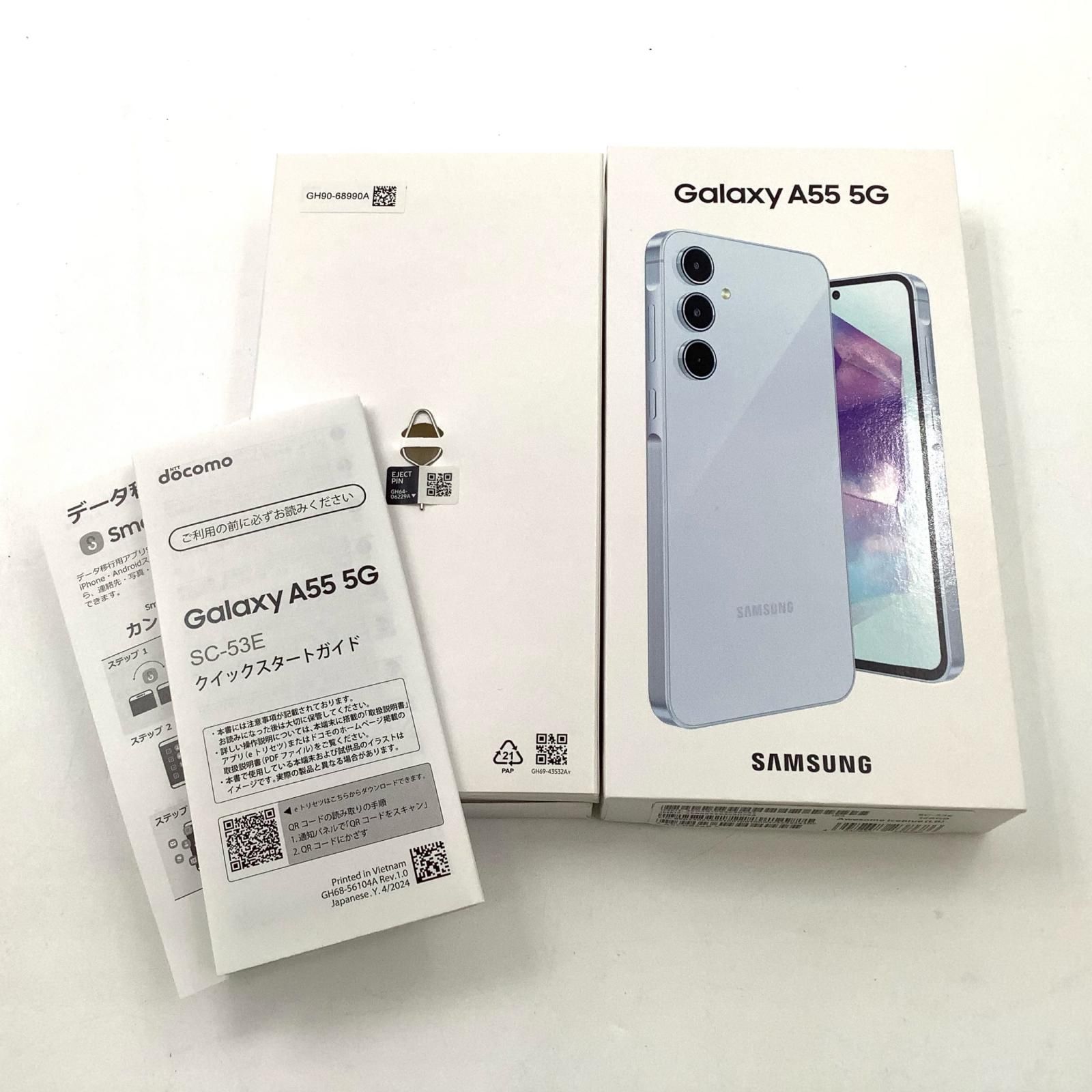 Galaxy A55 5G SC-53E[128GB] docomo オーサムアイスブルー【 … 中古安心保証 Galaxy A55 5G SC-53E[128GB] docomo オーサム