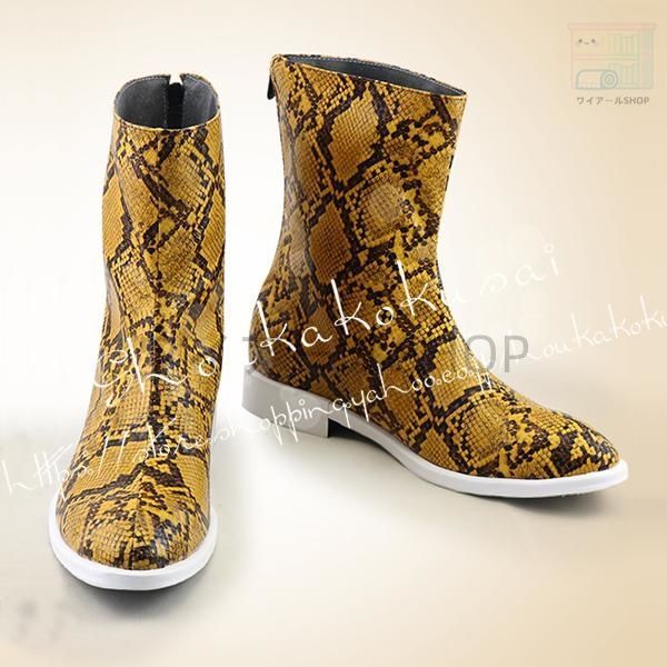 空條承太郎 コスプレ衣装