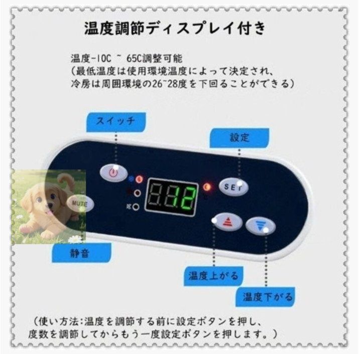 車載冷蔵庫 ホワイト