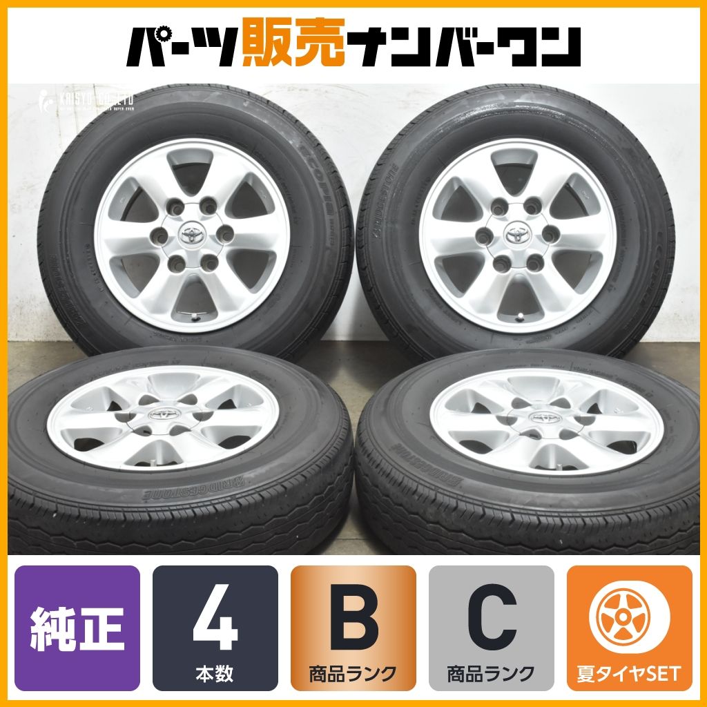 程度良好 トヨタ 200系 ハイエース 純正OP 15in 6J 35 PCD139.7 ブリヂストン ECOPIA RD613 195 80R15 レジアス ボンゴブローニイバン