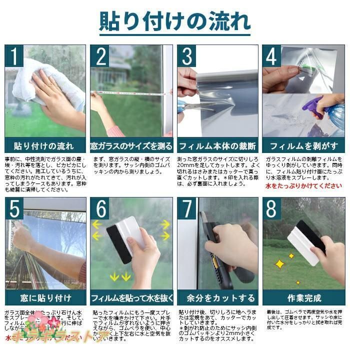 台風対策