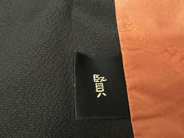 平和屋着物○コート作家 三本賢 道中着 幾何学文様 ロング丈 正絹 逸品  