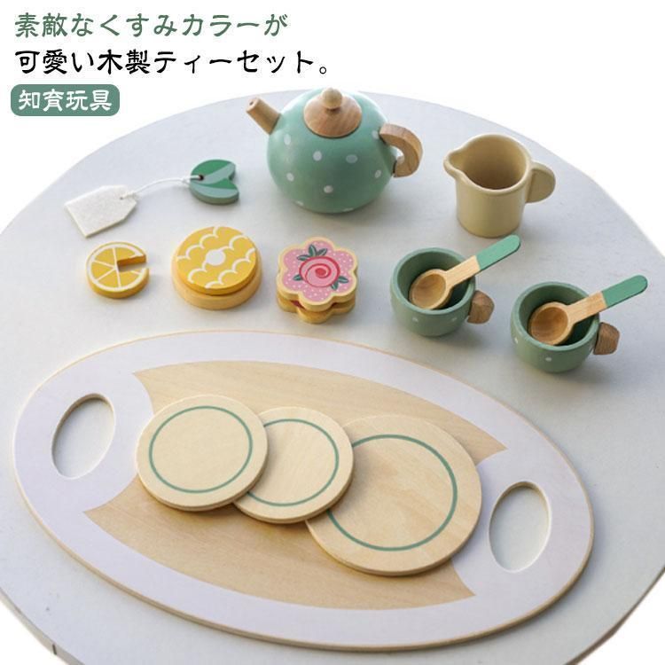新品おままごと 木製 木のおもちゃ ままごとセット デザート