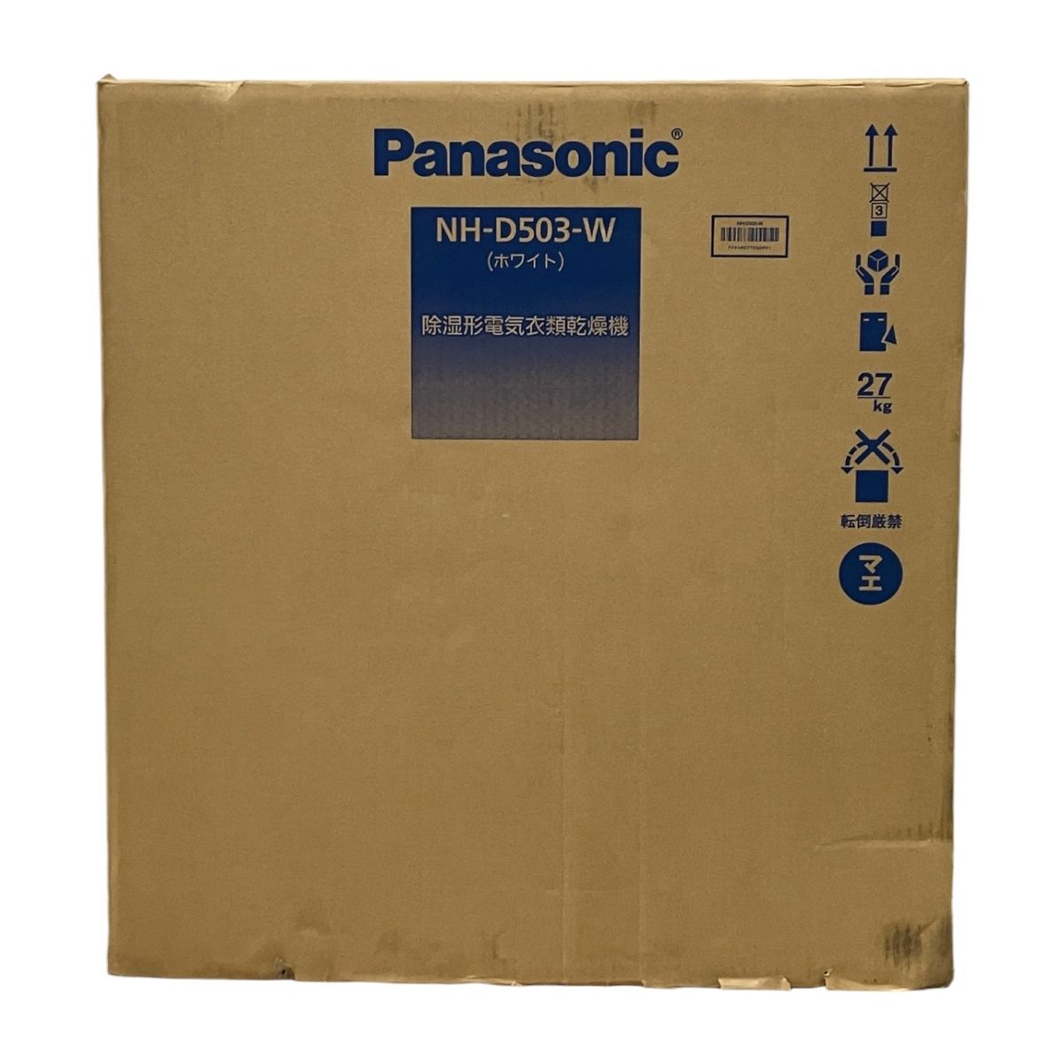 Panasonic パナソニック NH-D503 衣類乾燥機 5kg 2024年製 家電