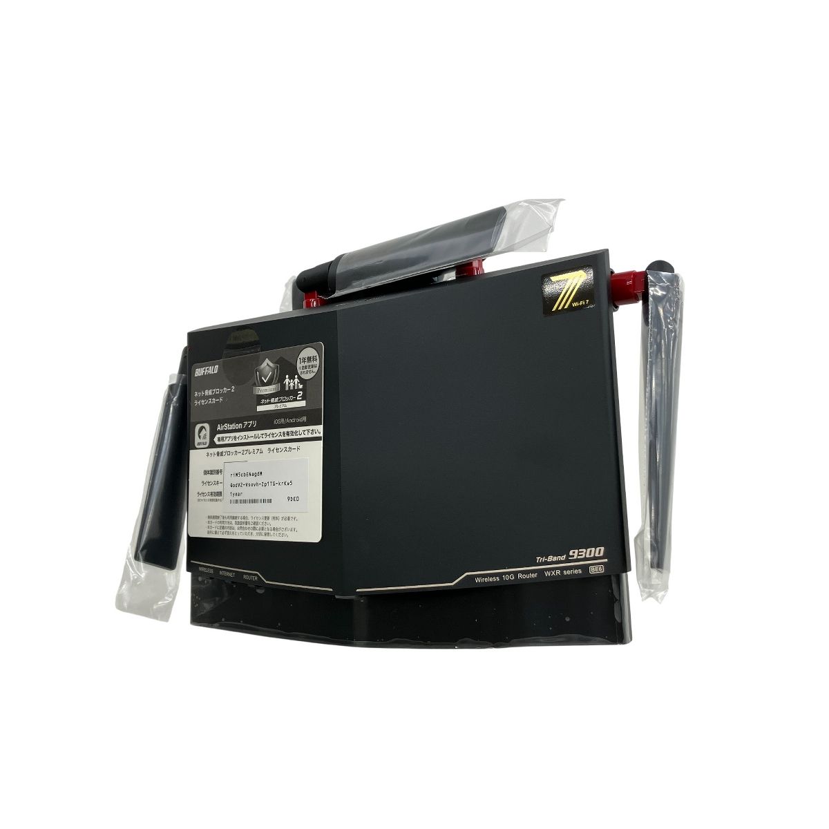 BUFFALO バッファロー WXR9300BE6P WI-Fi 7 6GHz 対応 ルーター 家電 K10526611