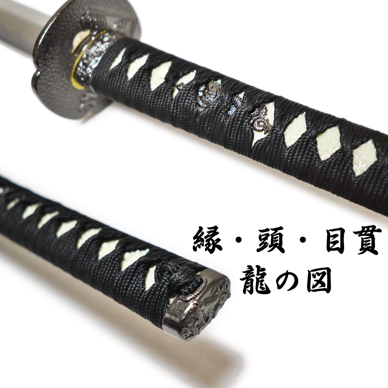 兼定 土方歳三拵