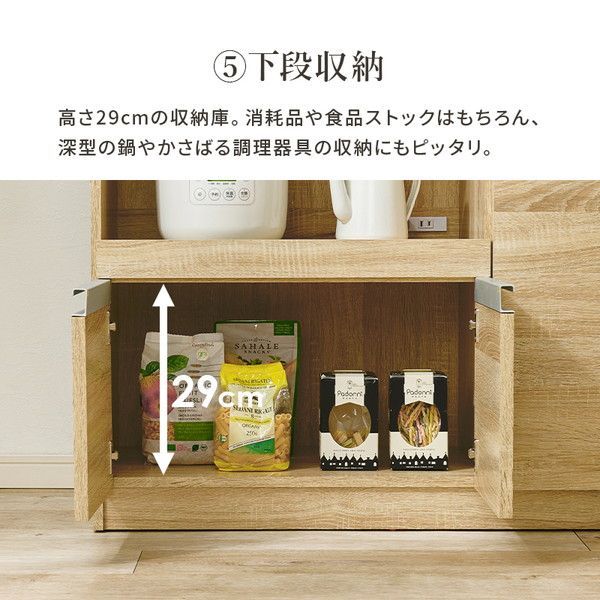伸縮キッチンカウンター 約幅104〜178×奥行40×高さ84cm