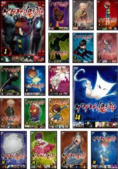 中古】DVD▽ゲゲゲの鬼太郎 2018TVシリーズ (17枚セット)第1話～第49