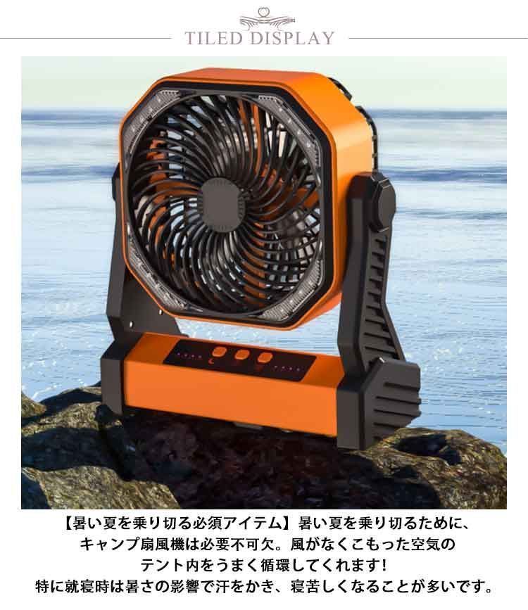 アウトドア