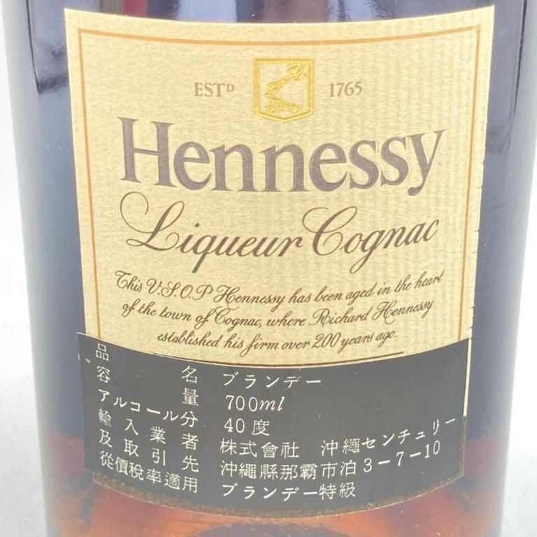 3本 ヘネシー カミュ デューロック 3本 カミュ ヘネシー コニャック 350ml ブランデー セット 【古
