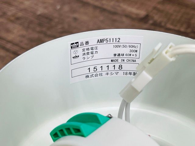 5灯 シーリングライト