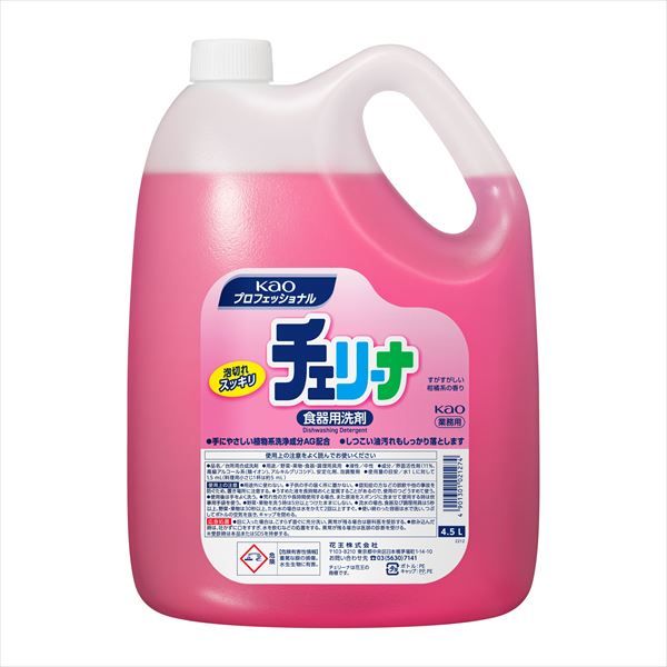 まとめ買い-4点セット チェリーナ業務用４．５Ｌ 食器用洗剤